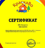 Грунтовка ГФ-0119 красно-коричневая, 25 кг, фото 3