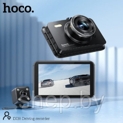 Автомобильный видеорегистратор Hoco DI38 с камерой заднего вида - фото 5 - id-p219785462