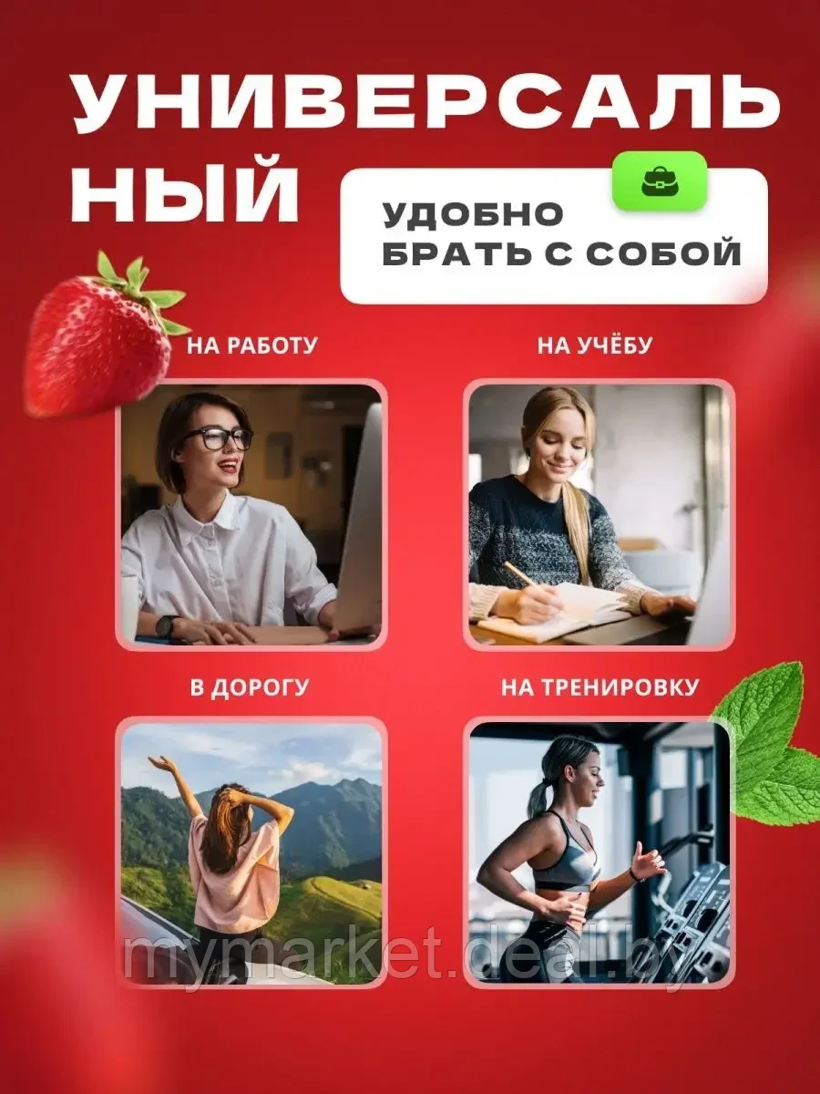 Портативный беспроводной блендер для смузи / Fresh Juice Portable - фото 8 - id-p219785574