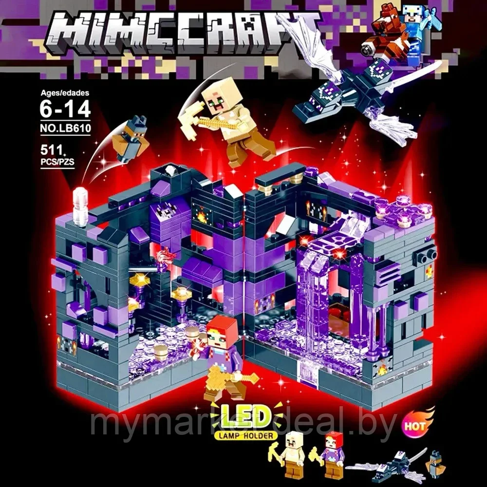 Конструктор Майнкрафт Битва за крепость 511 деталей Minecraft LB610 - фото 5 - id-p219785603