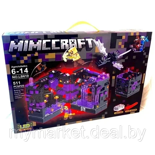 Конструктор Майнкрафт Битва за крепость 511 деталей Minecraft LB610 - фото 8 - id-p219785603