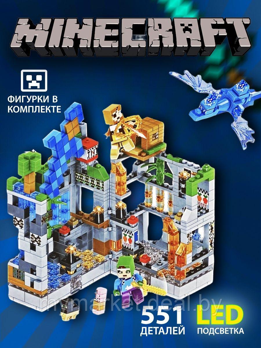 Конструктор Майнкрафт MY WORLD Битва за крепость 551 деталей Minecraft LB615 - фото 1 - id-p219785604