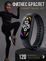 Фитнес-браслет Smart Band M7