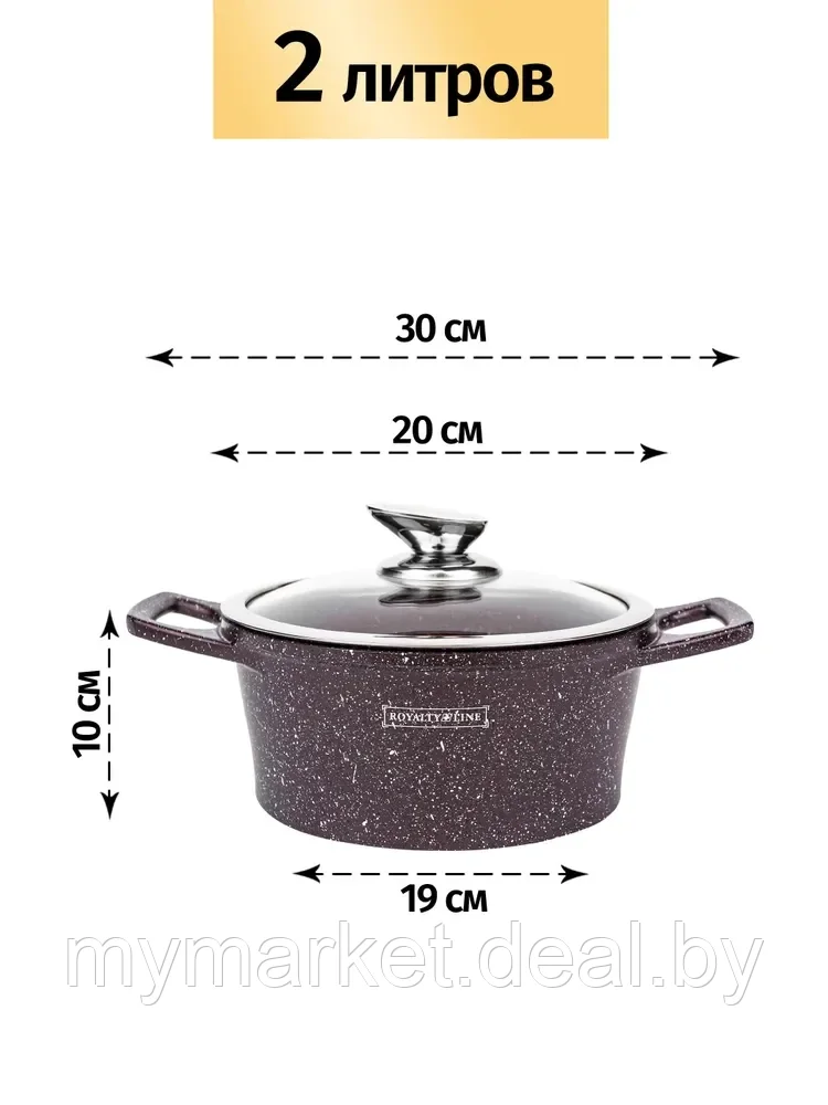 Набор посуды литой алюминий с мраморным покрытием + прихватки Royalty Line RL-ES2115G 15 предметов - фото 5 - id-p219785618