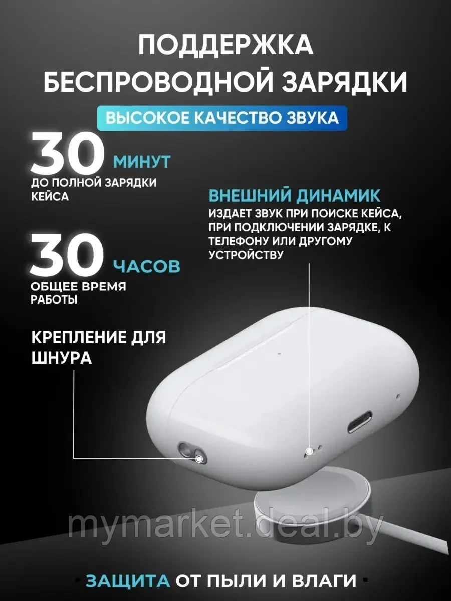 Беспроводные наушники Airpods Pro 2 копия для iPhone Android - фото 4 - id-p219785623