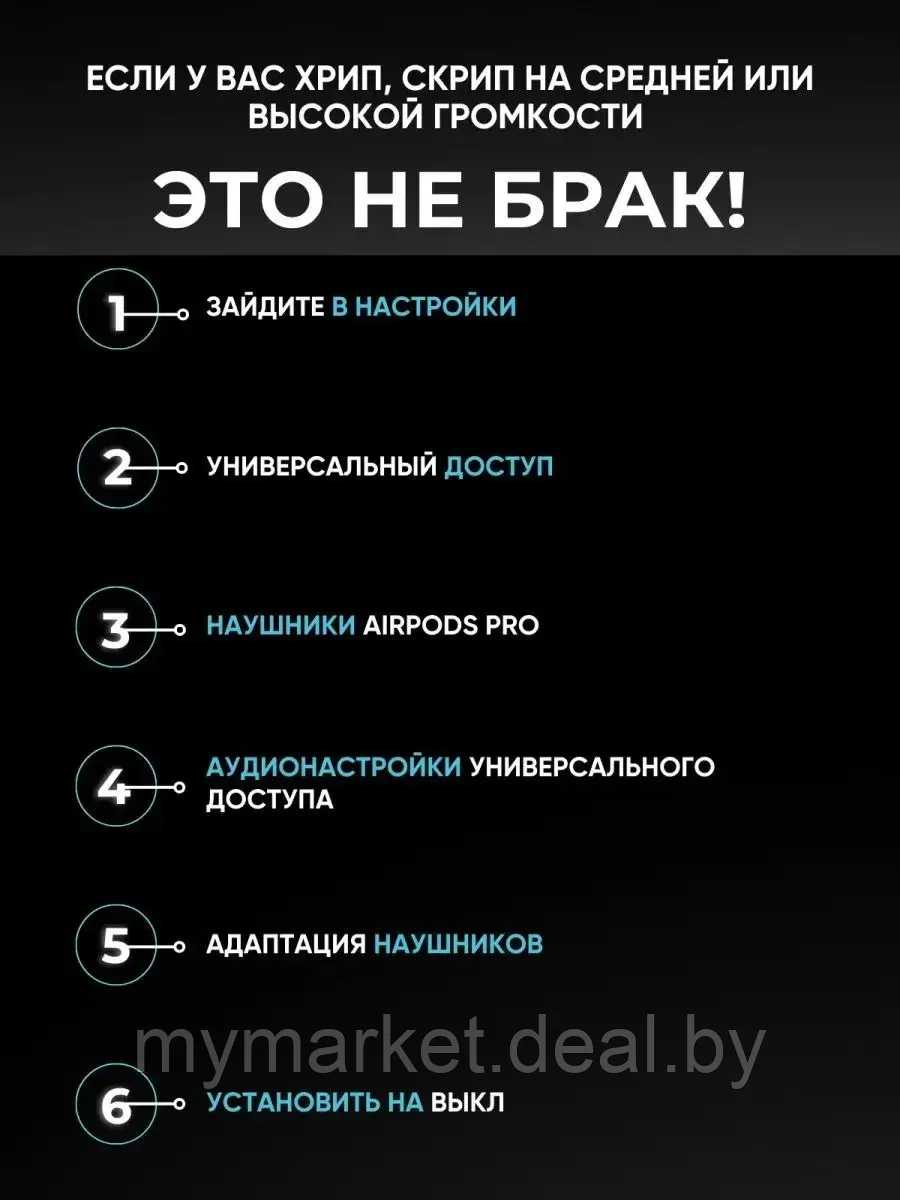 Беспроводные наушники Airpods Pro 2 копия для iPhone Android - фото 7 - id-p219785623