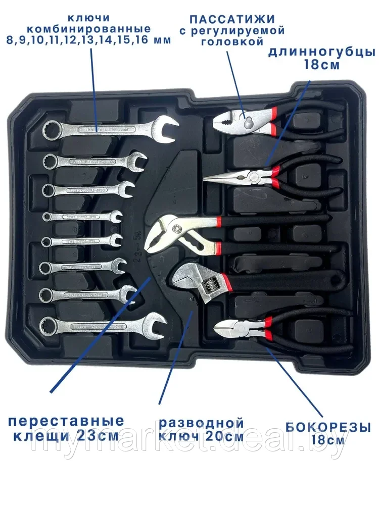 Набор инструментов и ключей 187 предметов для автомобиля в чемодане для дома - фото 3 - id-p219785630