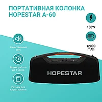 Колонка портативная музыкальная Bluetooth HOPESTAR A60 с микрофоном