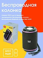 Колонка музыкальная портативная Bluetooth TG-291