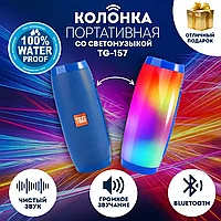 Колонка музыкальная портативная Bluetooth TG-157