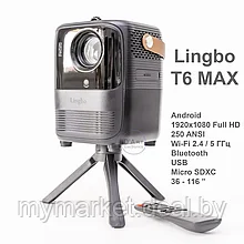 Проектор домашний для фильмов LINGBO T6 max