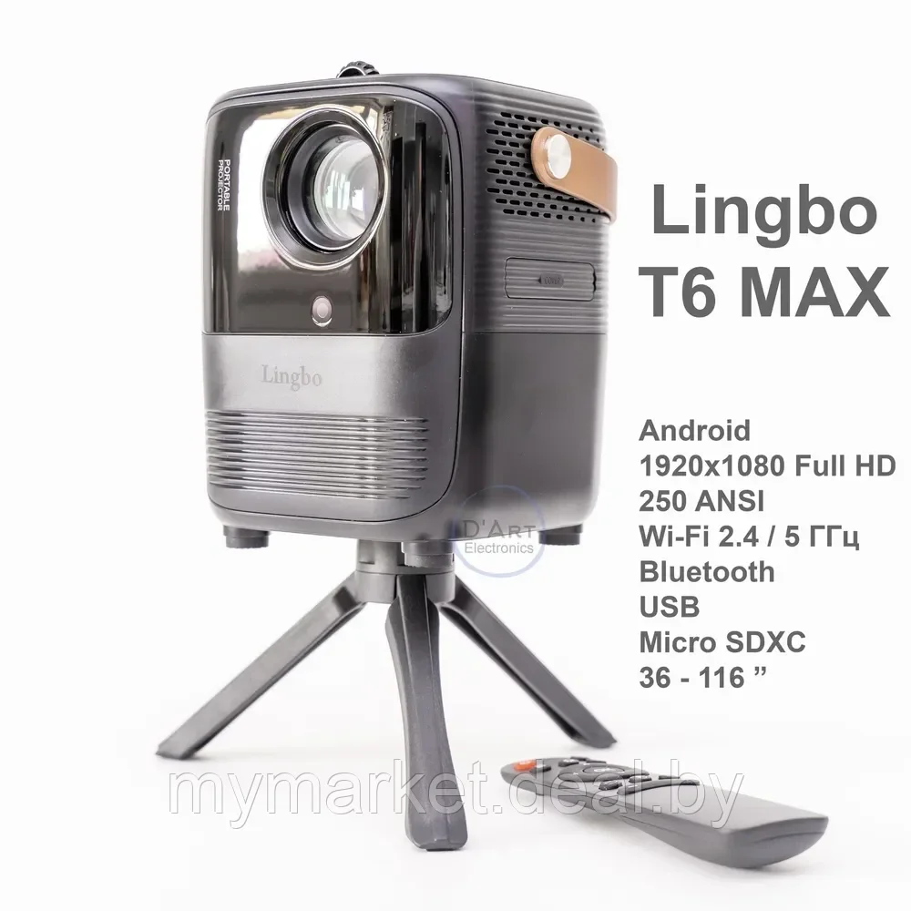 Проектор домашний для фильмов LINGBO T6 max - фото 1 - id-p219785641