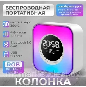 Колонка портативная музыкальная Bluetooth с часами и будильником Kisonli Q6A - фото 2 - id-p219785715