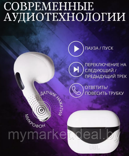 Беспроводные наушники JBL Tune buds 30 с индикатором зарядки копия для iPhone Android - фото 3 - id-p219785720