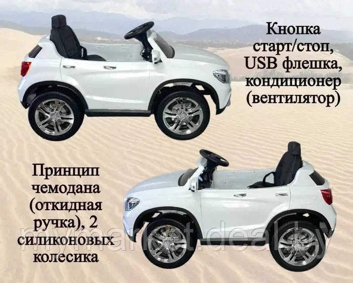 Детский электромобиль Mercedes-Benz GLA R653 - фото 9 - id-p219785721