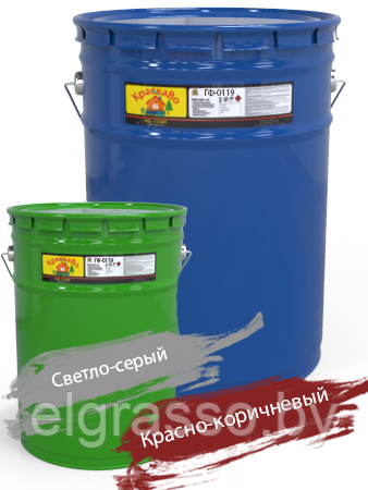 Грунтовка ГФ-0119 серая, 25 кг