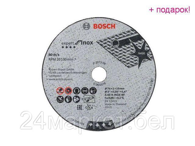 BOSCH Таиланд Круг отрезной 76х1.0x10.0 мм для нерж. стали Expert BOSCH (5 шт.) (для GWS 10,8-76 V-EC) - фото 1 - id-p219783244