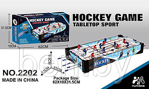 2202 Хоккей игра настольная, игровой стол