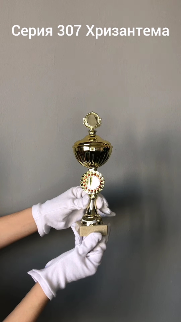 Кубок "Хризантема" на мраморной подставке с крышкой , высота 24 см, чаша 8 см арт.307-170-80 КЗS80 - фото 2 - id-p219786834