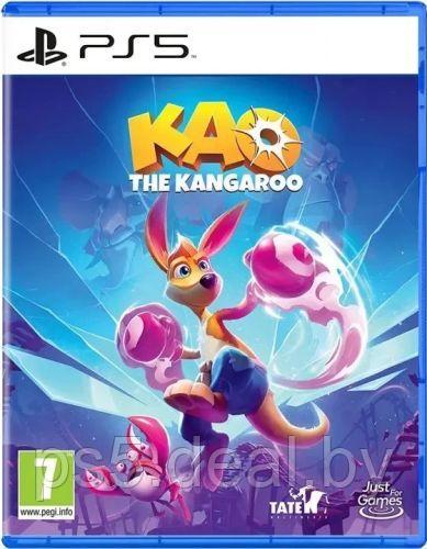 Sony Игра Kao the Kangaroo для PlayStation 5 / Kao the Kangaroo на PS5 - фото 1 - id-p219784898