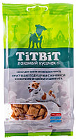 TitBit Хрустящие подушечки с индейкой и шпинатом для собак, 95 гр