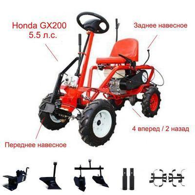 Мотоблок Салют 100 X-M1 с модулем МТ-1 и двигателем Honda GX-200 5,5 л.с. В комплекте (Фрезы раздвижные 6 шт., - фото 1 - id-p219710086