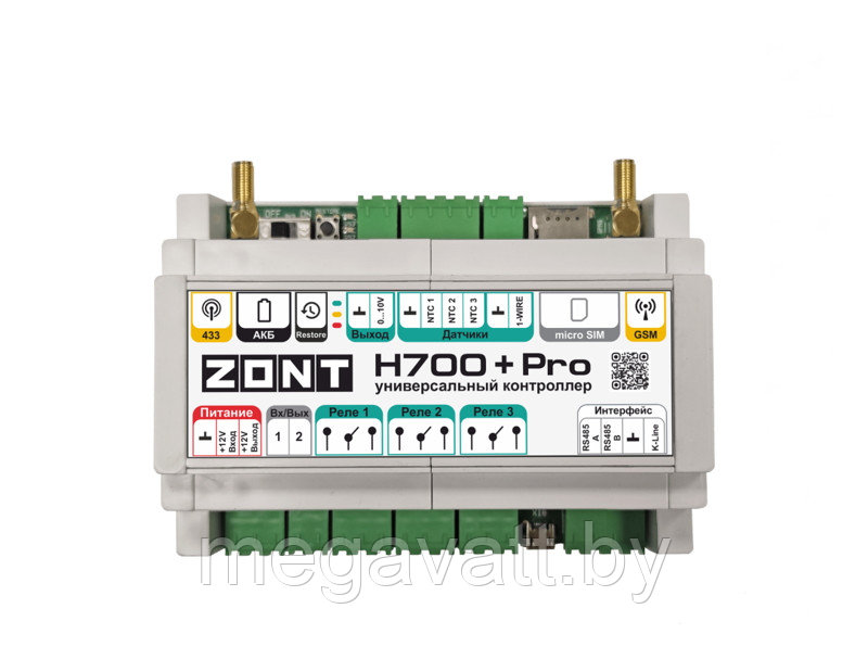Контроллер ZONT H700+ PRO - фото 1 - id-p219791281