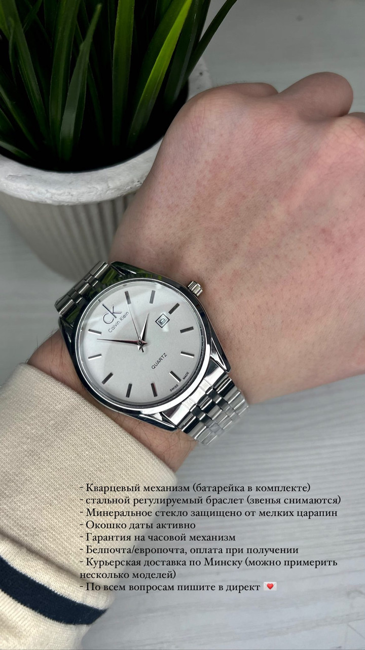 Наручные часы Calvin Klein 8758