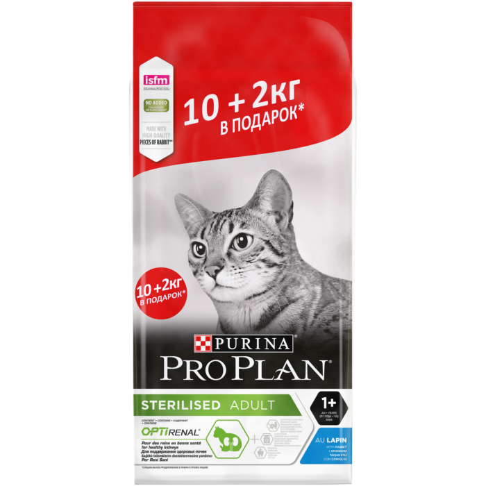 Pro Plan Sterilised Adult 1+ (Кролик), 10 кг+2 кг - фото 1 - id-p219792225