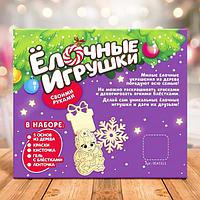 Елочные игрушки Школа талантов Дракончик