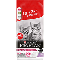 Pro Plan Delicate Junior (Индейка), 10 кг+2 кг