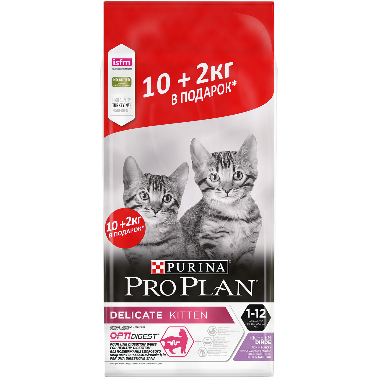 Pro Plan Delicate Junior (Индейка), 10 кг+2 кг - фото 1 - id-p219792227