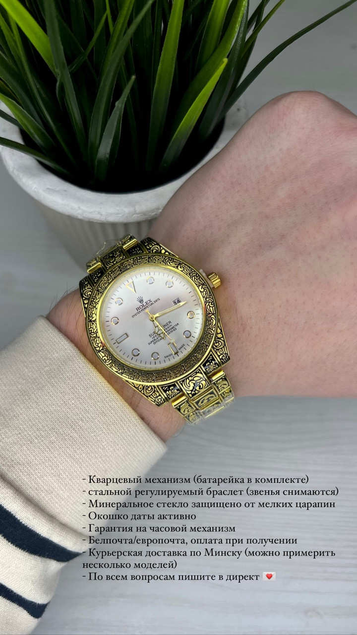 Наручные часы Rolex RX-58236 - фото 1 - id-p219793167