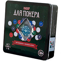 Набор для покера Фабрика Покера, 100, 4г., с номиналом