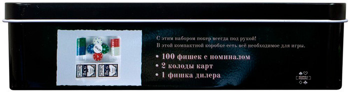 Набор для покера Фабрика Покера, 100, 4г., с номиналом - фото 3 - id-p219790850