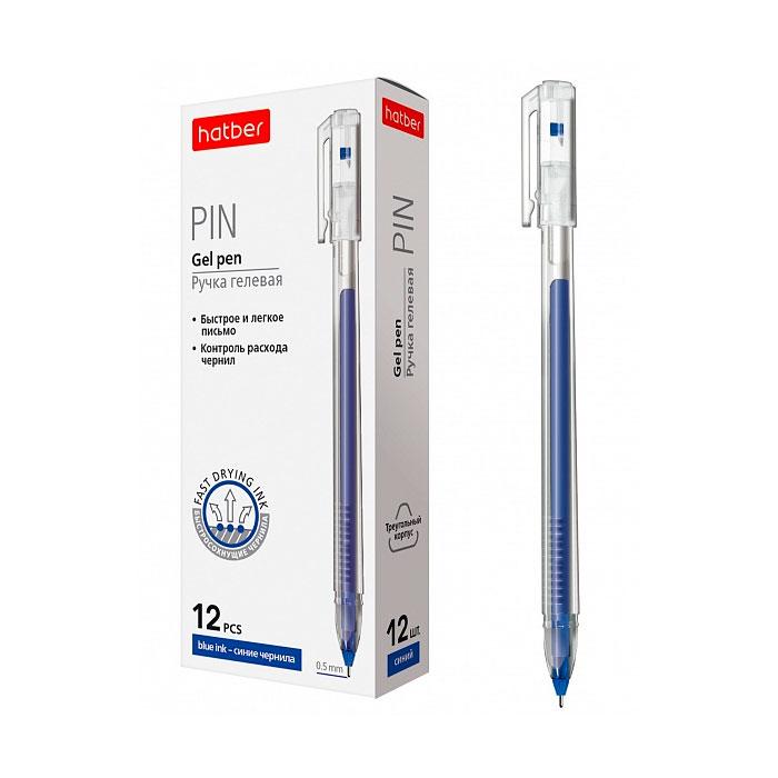Ручка гелевая Hatber Pin Синяя 0,5 мм трехгранный корпус