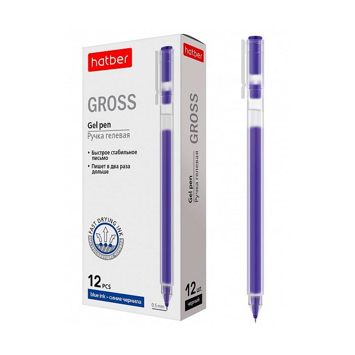 Ручка гелевая Hatber Gross Синяя 0,5 мм