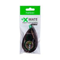 Корректирующая Лента Hatber X-Mate Diamond 5мм x 10м