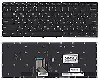 Клавиатура для ноутбука Lenovo Yoga 910-13, 5 Pro, чёрная, с подсветкой, RU