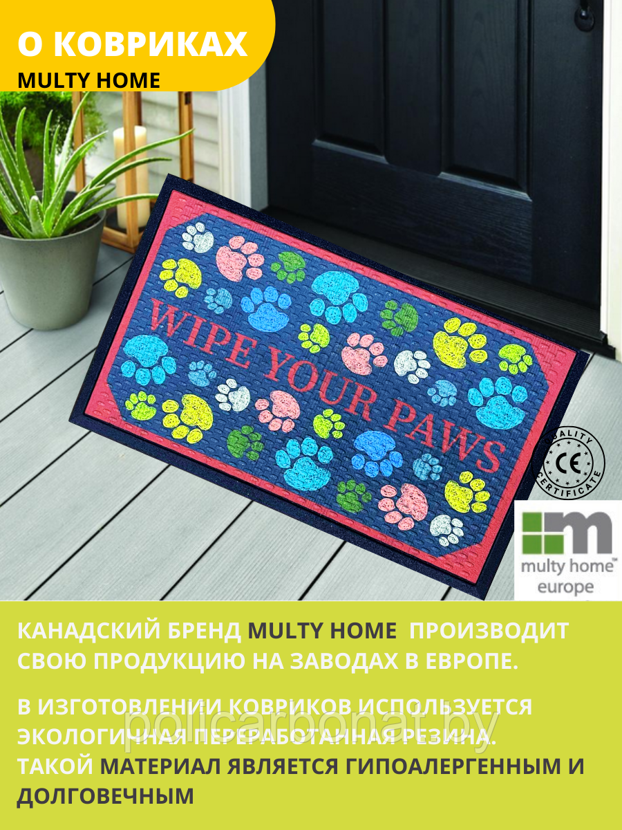 Коврик придверный 45x75cm Soft Step Lima, разноцветный принт лапки - фото 3 - id-p219684109