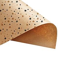 Бумага оберточная "Звёзды" Крафт-бумага, 80гр/м2, 600х840мм