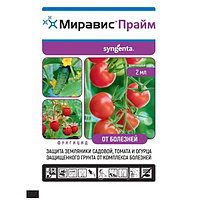 Фунгицид Миравис Прайм СK, 2мл Syngenta фунгицид