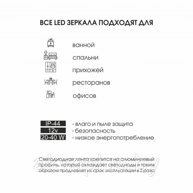 Зеркало с фронтально-фоновой подсветкой, c подогревом Dakar 8060h-6 (80*60 см) в прозрачном коробе/холодный - фото 6 - id-p219795671