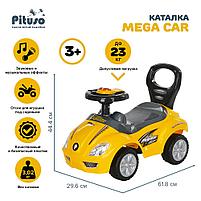PITUSO Каталка Mega Car (музыкальная панель) 3-6 лет Yellow/Желтый 382A, фото 9