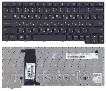 Клавиатура для ноутбука Lenovo Yoga 11S, S210, чёрная, маленький Enter, с рамкой, RU - фото 1 - id-p194501139