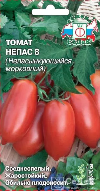Томат Непас 8 морковный F1 0,1г Седек