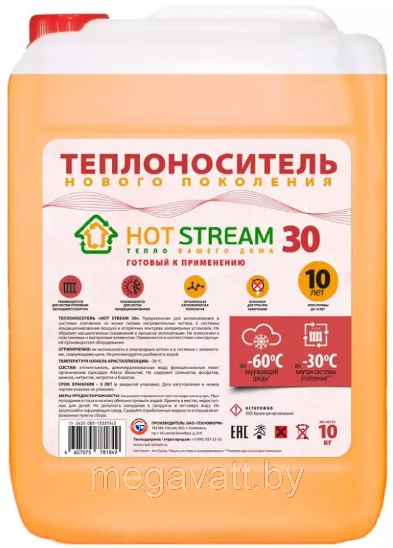 Теплоноситель Hotstream 65 (основа – этиленгликоль) 10л