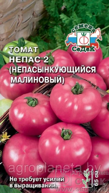 Томат Непас 2 F1 малиновый 0,1г Седек