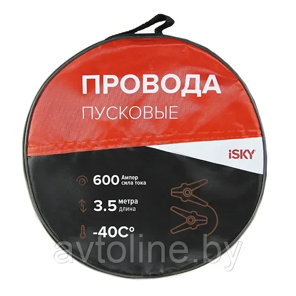 Провода прикуривания 600A 3.5 м в сумке iSky iJL-600 - фото 1 - id-p219787896