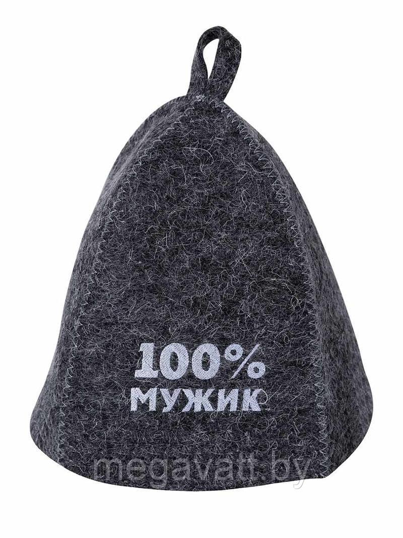 Шапка банная с вышивкой «100% мужик» войлок серый - фото 1 - id-p219792084